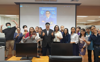 โครงการฝึกอบรม Ai บุคลากรสายสนับสนุนวิชาการ