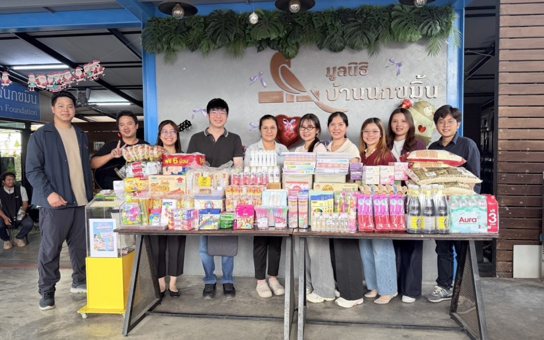 กิจกรรมศึกษาดูงานด้านการบริหารจัดการข้อมูลสถิติ และ CSR ณ สำนักงานสถิติแห่งชาติและมูลนิธิบ้านนกขมิ้น