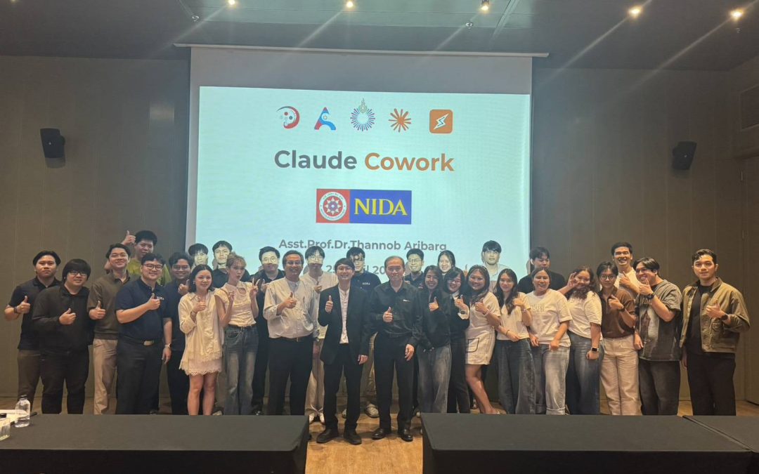 กิจกรรมพิเศษ DADS รุ่นที่ 6 โครงการ The Future Ready ปรับตัว ปรับคิด พลิกโลกการทำงานกับ Claude