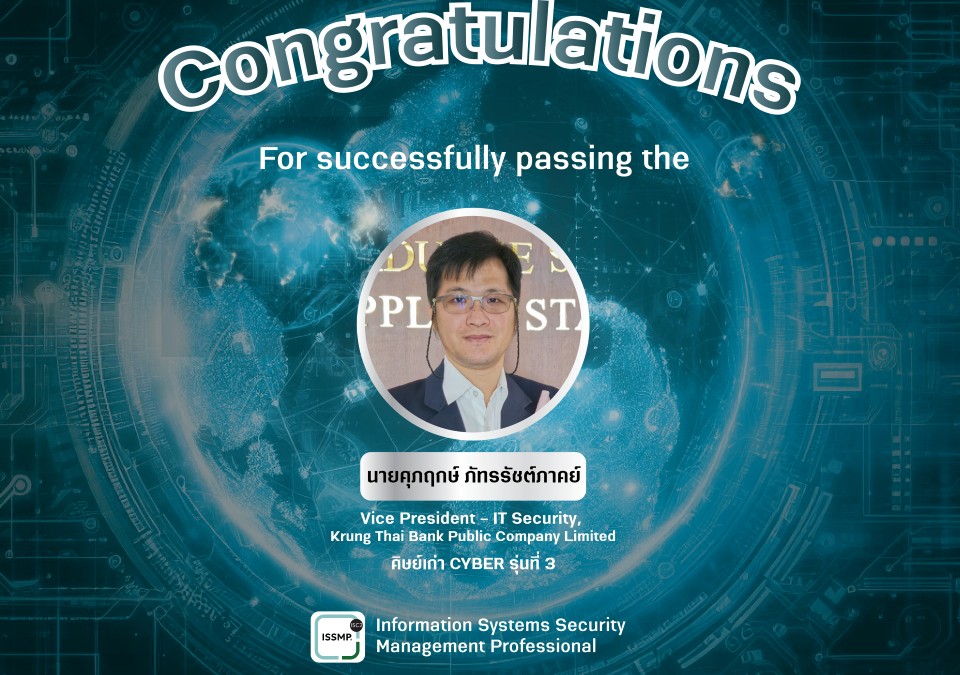 คณะสถิติประยุกต์ ขอแสดงความยินดีกับนักศึกษาเนื่องในโอกาสสอบผ่าน Certificate ระดับ Global