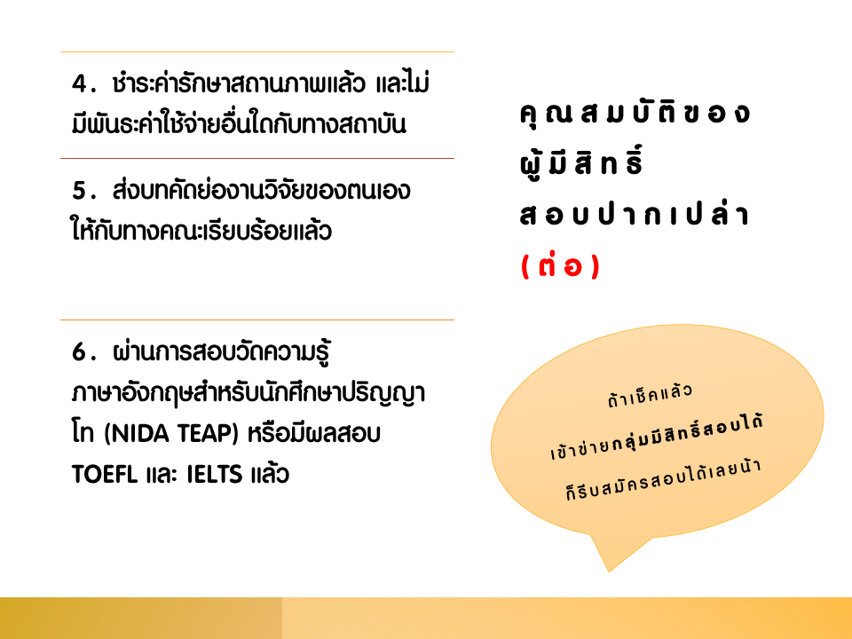 Slide3