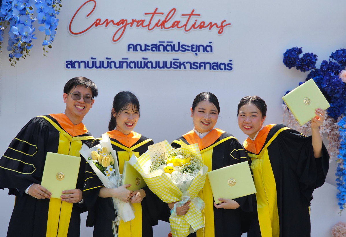 พิธีพระราชทานปริญญาบัตร ครั้งที่ 46