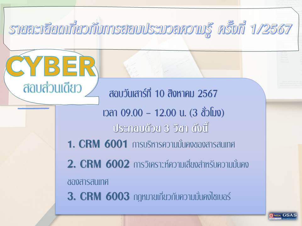 Slide14