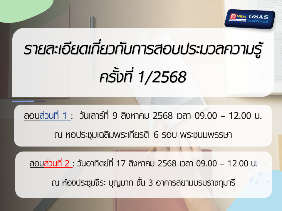 สไลด์1