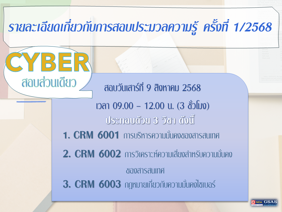 สไลด์13