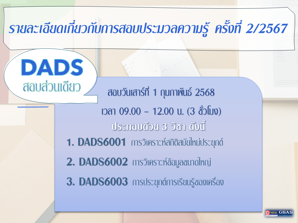 สไลด์13