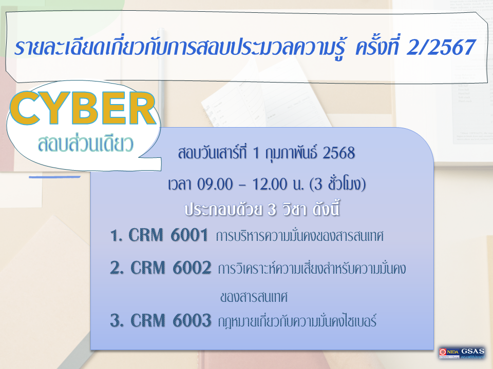 สไลด์14