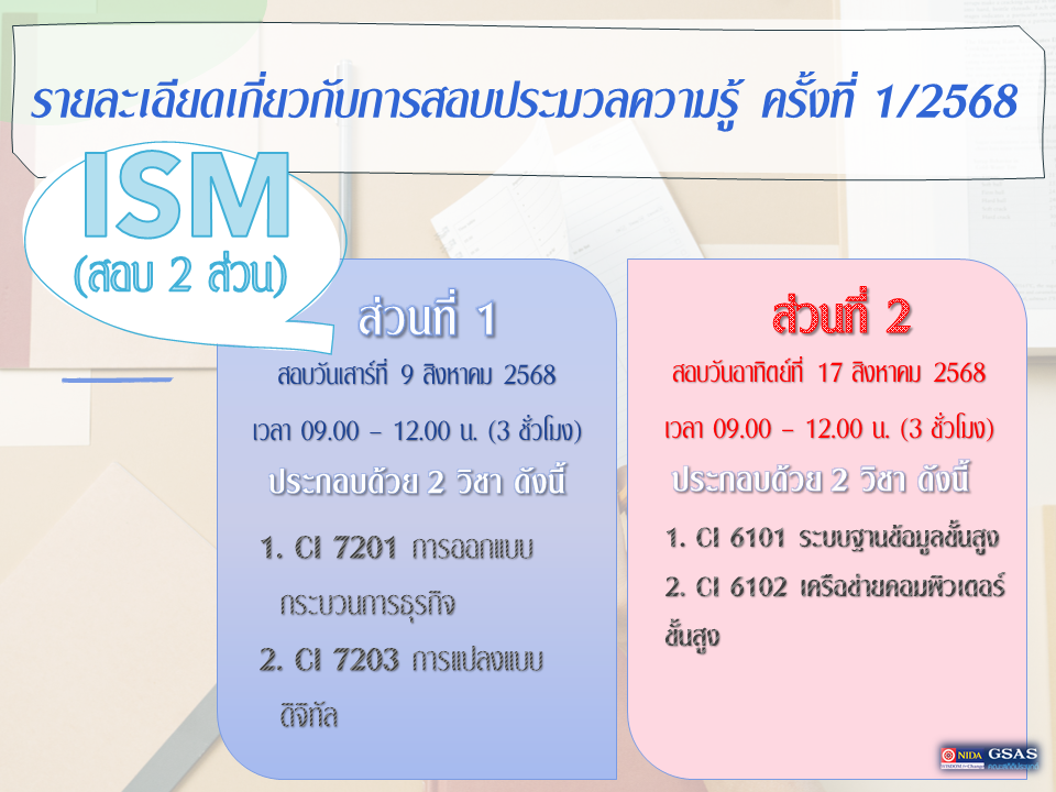 สไลด์3