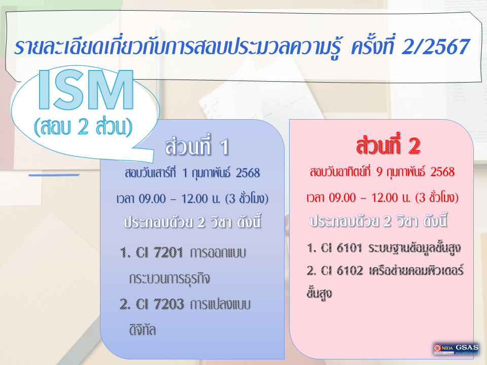 สไลด์3