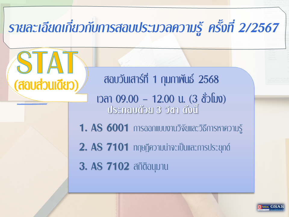 สไลด์5