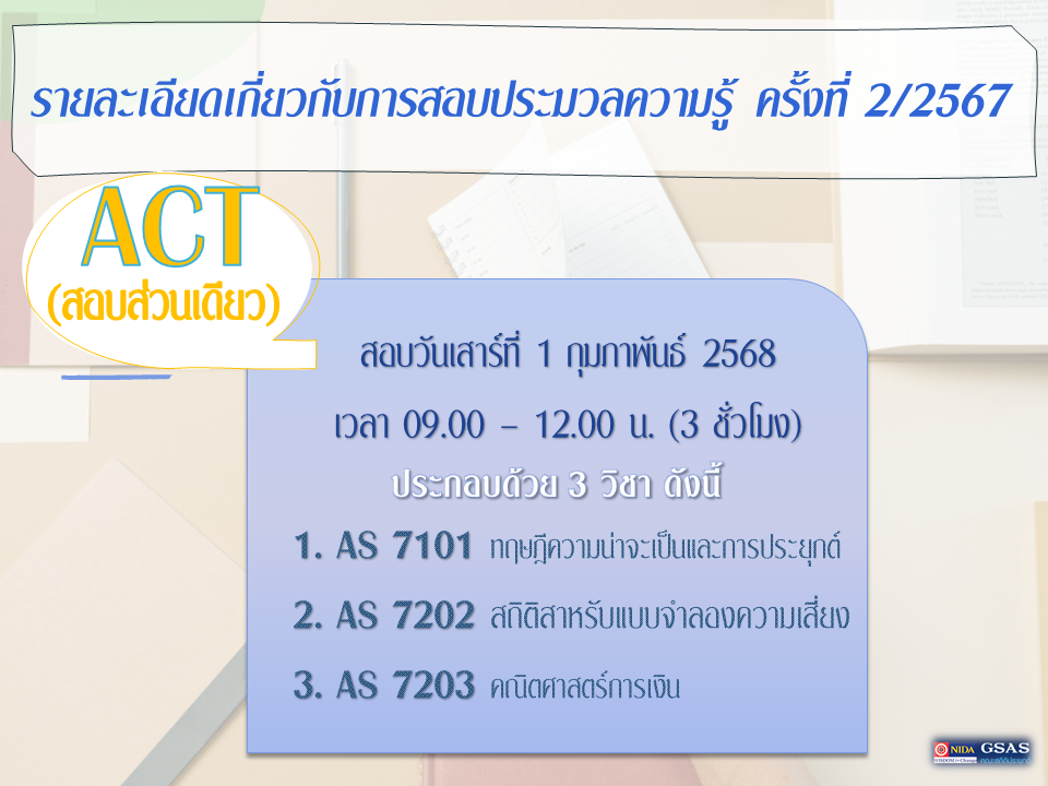 สไลด์6