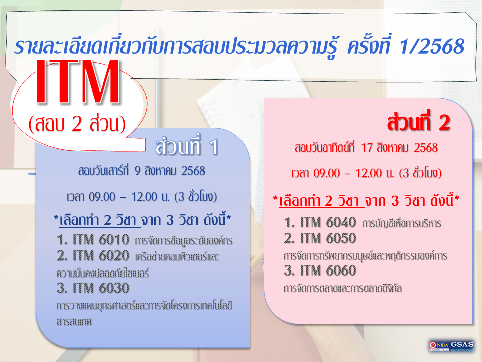 สไลด์7
