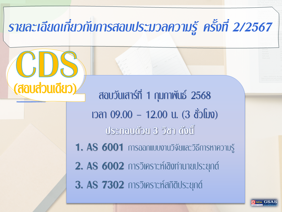 สไลด์7