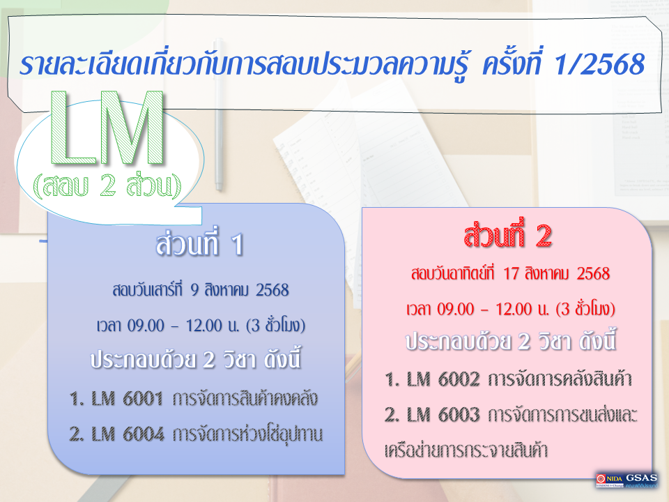 สไลด์8