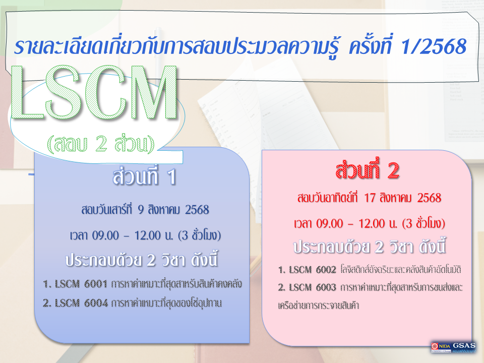 สไลด์9