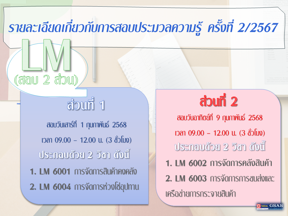 สไลด์9