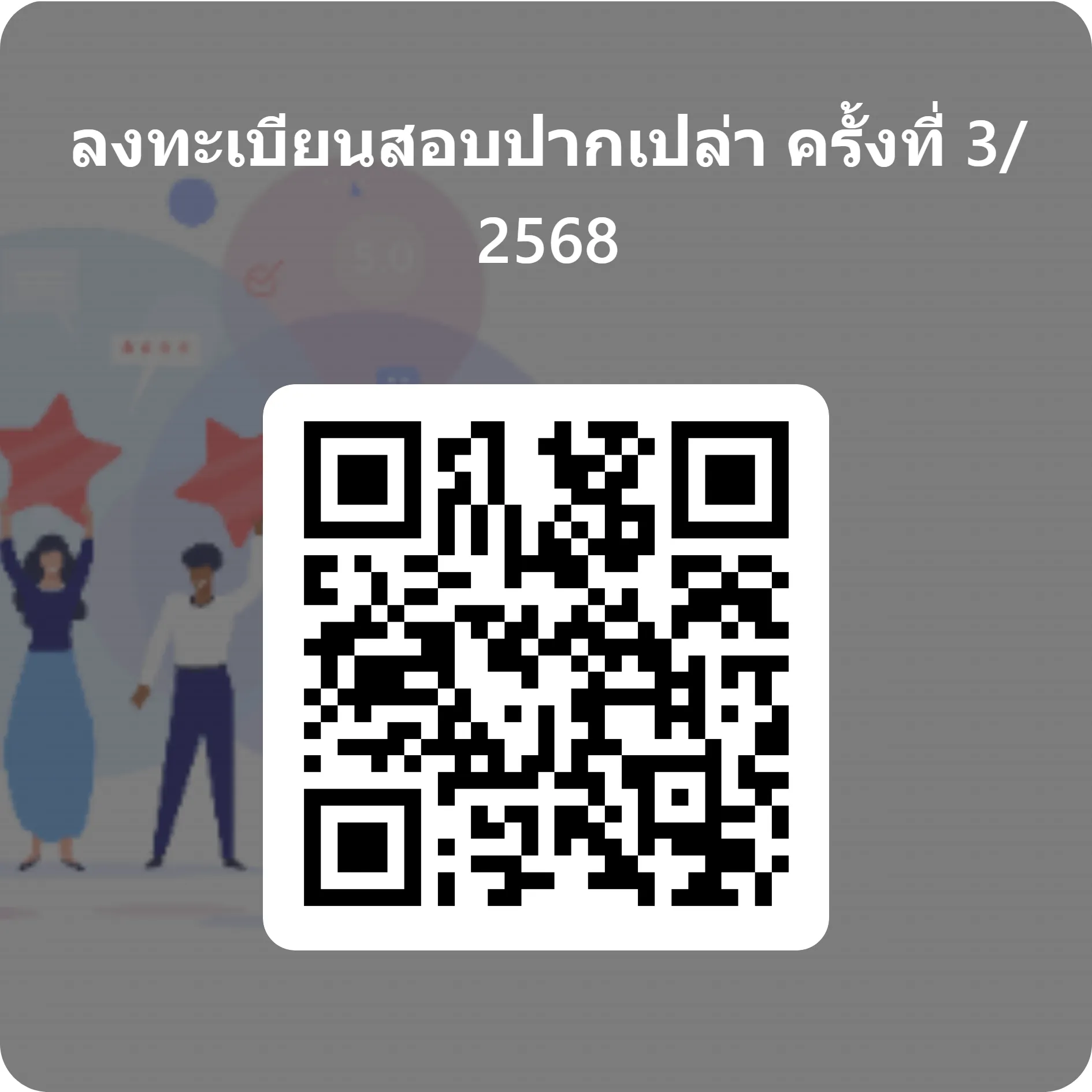 sample-pic-post