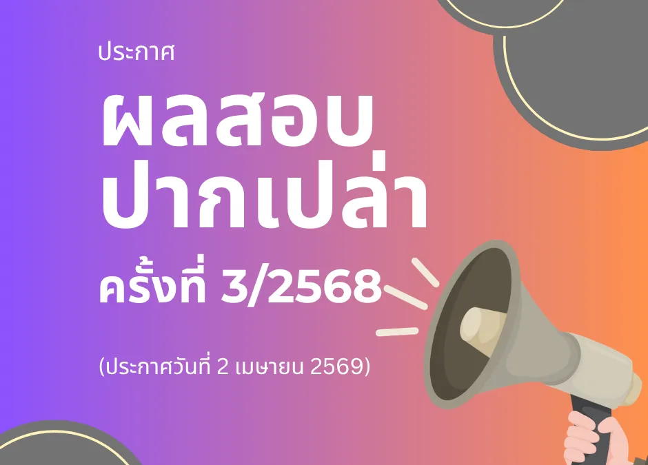 sample-pic-post