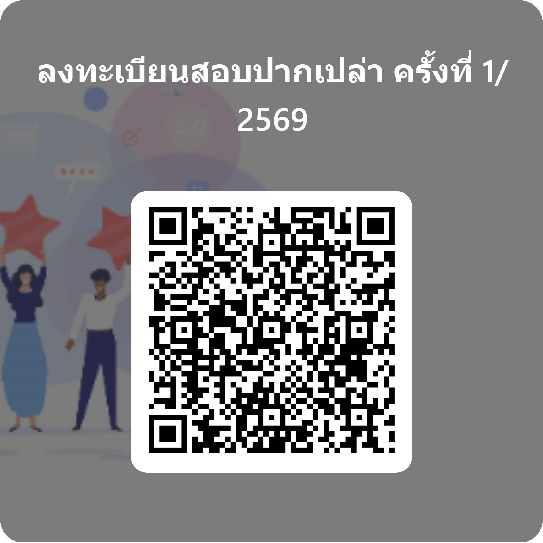 sample-pic-post